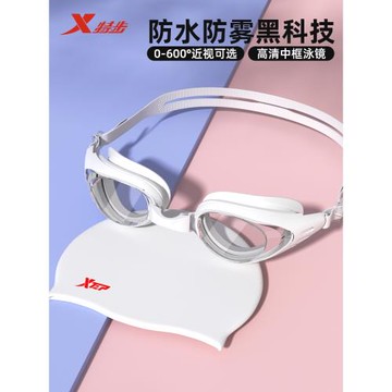 特步泳鏡高清防霧防水女士游泳眼鏡近視帶度數男專業裝備泳帽套裝