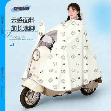 加大長款機車雨衣 防汙耐磨防水防曬透明騎行雨衣 騎行雨衣 防暴雨級加厚雨衣 鏡套機車雨衣 機車雨衣 機車雨衣