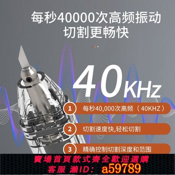 【台灣公司 可打統編】MAGICUTTER便攜手持超聲波切割刀塑膠水口樹脂碳纖維震動電動工具