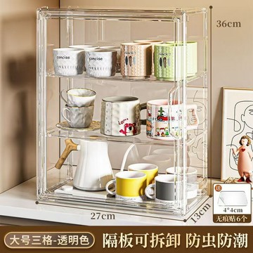 【宅鋪優選】杯子防塵置物架桌面杯架水杯架子儲物櫃茶具茶杯亞克力透明紅酒架