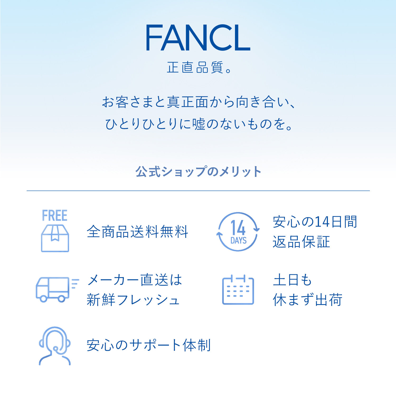 FANCL 発芽米  金のいぶき 1kg