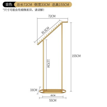 公司貨 超低價 北歐衣架落地立式臥室掛衣架衣帽架收納衣服架衣服架子落地衣帽架 快速發貨
