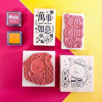 萬事如意好運財神熊熊印章組