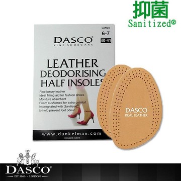DASCO 6016前掌舒適真皮鞋墊