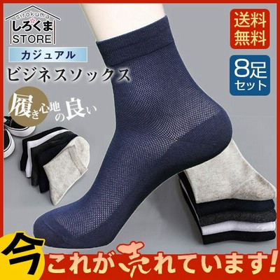 丈夫靴下の通販 1 6件の検索結果 Lineショッピング