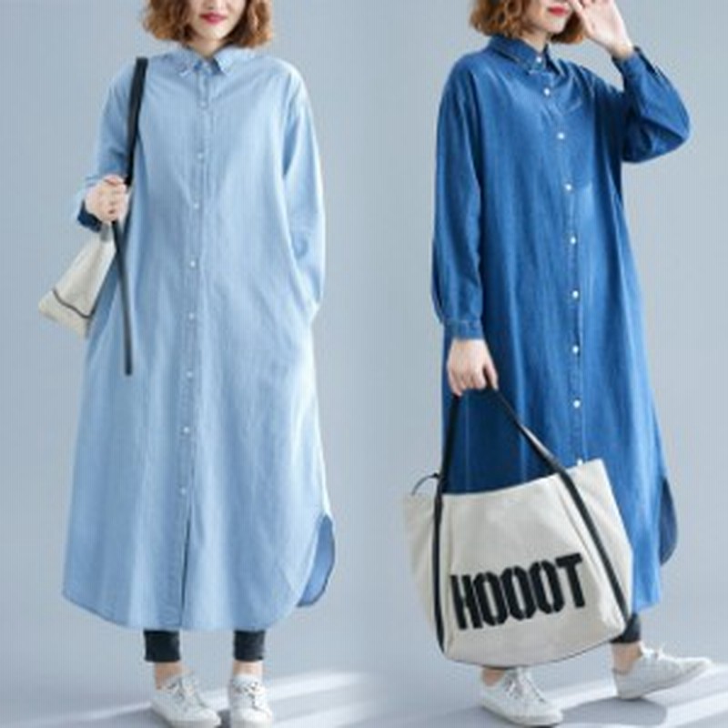 春新作 レディース デニム シャツ デニム シャツワンピース ダンガリーシャツ ロングシャツワンピース シャツブラウス ロング丈 長袖 春 通販 Lineポイント最大1 0 Get Lineショッピング