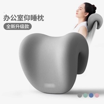 記憶棉辦公室頭枕靠枕工位趴睡枕仰睡枕頭教師午休午睡枕可拆洗