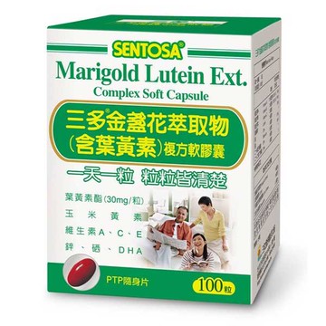 三多金盞花萃取物(含葉黃素)複方軟膠囊100粒