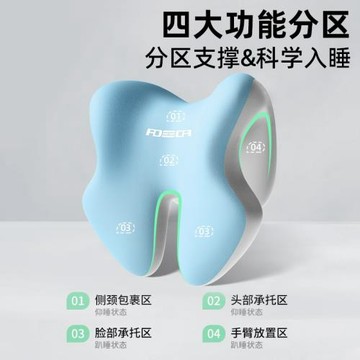 ✅辦公室椅頭枕午睡椅子加高頭靠椅背頸枕工位午休仰睡頸椎趴