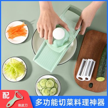 多功能切菜器廚房削皮刀胡蘿卜土豆切絲器刮皮刀家用切片刨絲神器