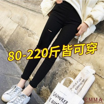 Emma大尺碼休閒褲.長褲女 破洞打底褲子女 寬松顯瘦外穿春秋薄款大碼乞丐緊身褲 長褲 百搭潮流 大尺碼褲子 休閒哈倫褲