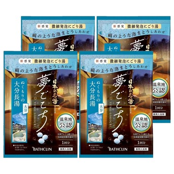 巴斯克林 日本名湯夢大分長湯分包 4入 日本溫泉 泡湯 舒緩疲勞  40g