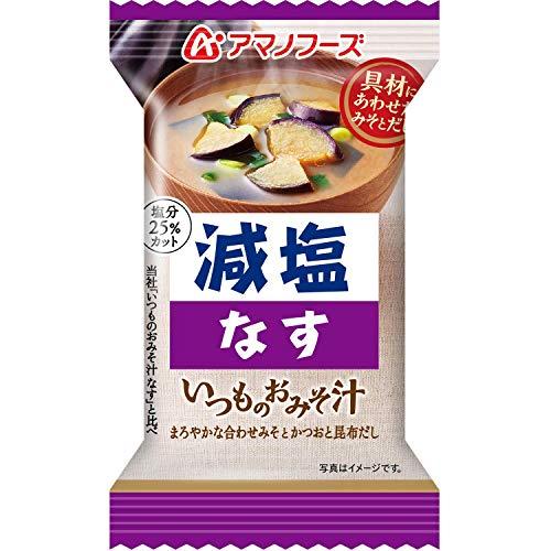 アマノフーズ フリーズドライ 減塩いつものおみそ汁 5種セットC 10食×3箱入×(2ケース)