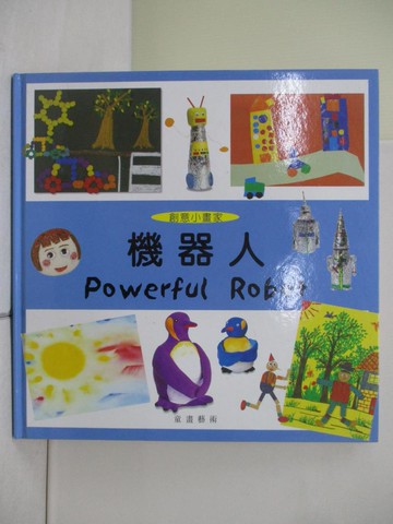 【書寶二手書T4／少年童書_ZR9】機器人 = Powerful Robot_王蘭編