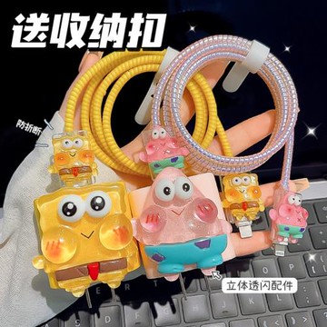 卡通iphone17air數據線保護套適用蘋果16promax充電器保護殼15plus手機充電線保護快充20w專用線纏繞線防折斷