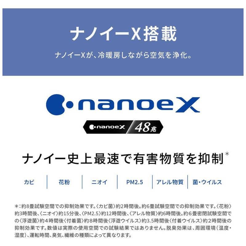 標準取付工事費込）パナソニック Panasonic エアコン おもに20畳