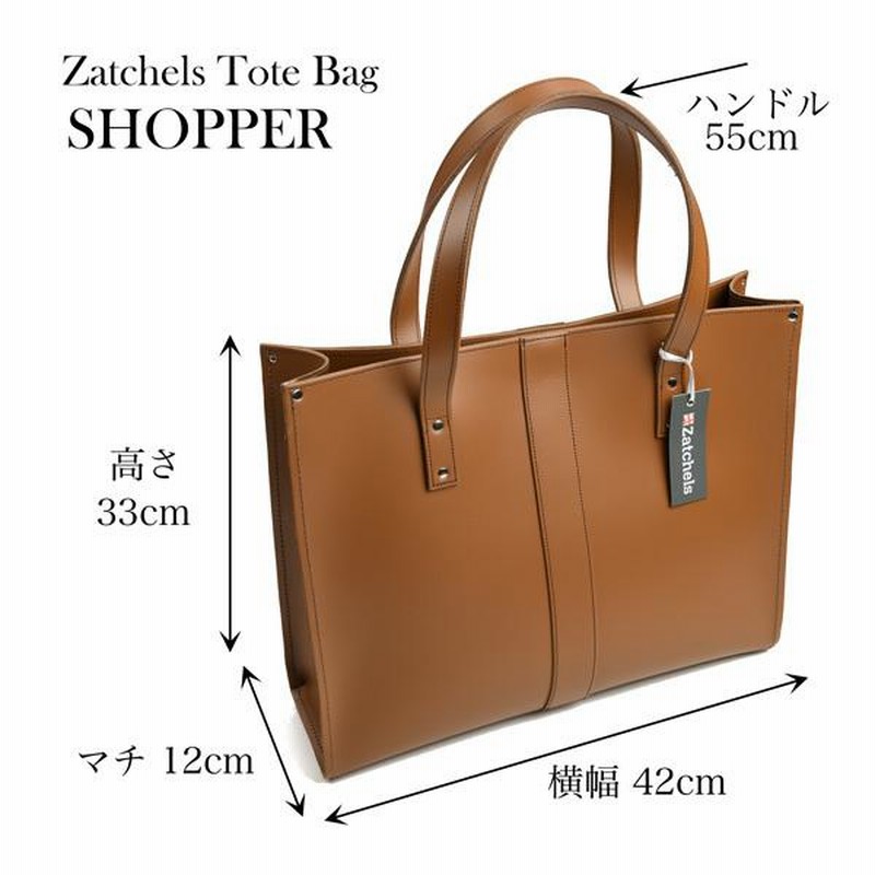 ザッチェルズ ZATCHELS レザーショッパー(レザートートバッグ ザッチェルズ ZATCHELS レザーショッパー(レザートートバッグ