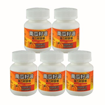 【台糖】南瓜籽油複方軟膠囊(60粒/瓶) 5瓶