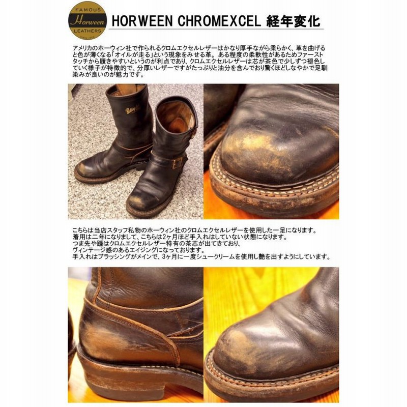 Locking Shoes ロッキングシューズ by FootMonkey フット