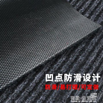 地墊酒店迎賓地毯走廊大面積整鋪滿直播防滑吸水商場門口地墊客廳門墊 99購物節