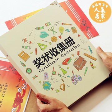 DIY相簿 相本 A4獎狀收集冊收納冊榮譽證書兒童畫畫相冊作品幼稚園成長收藏冊