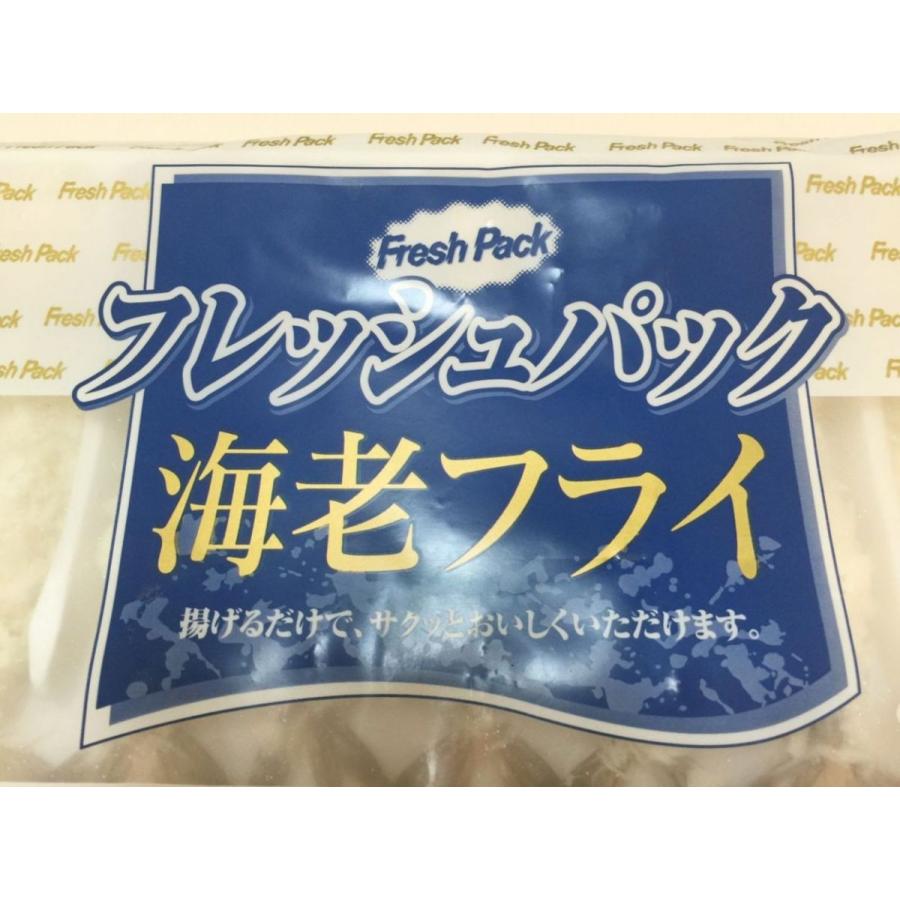 ジャンボエビフライ 長さ約16センチ 10尾 約350g 超特大サイズ 海老 エビ プレミアム