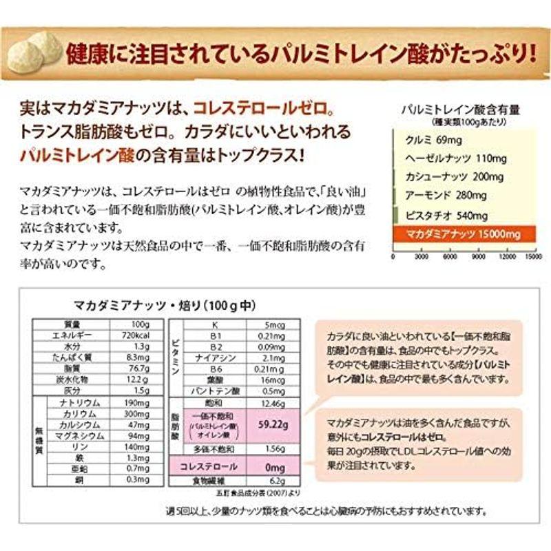 マカダミアナッツ 大粒(ホール) ロースト 無塩 (1kg)