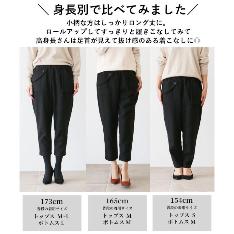 パンツ ボトムス ズボン テーパードパンツ テーパード レディース ミセス 婦人服 Vieo ヴィオ 40代 50代 60代 フリーサイズ |  LINEブランドカタログ