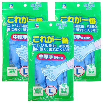 YAMATO 山登 中厚防臭抗菌手套 NBR合成橡膠 植毛裡 柔軟耐用  L  3包