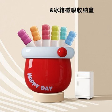 ⭐臺灣出貨🌈免運⭐多巴胺筆筒收納盒客廳桌面整理盒遙控器學生兒童工具磁吸收納盒【可開票】