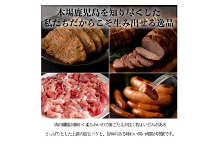 No.401 鹿児島県産黒豚肉使用！黒豚ロース味噌漬け(合計560g・80g×7袋)