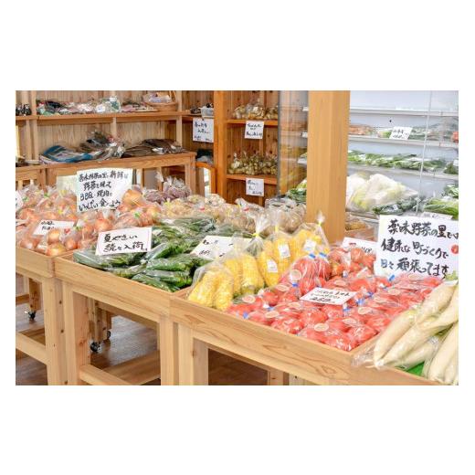 ふるさと納税 熊本県 小国町 薬味野菜の里小国ふるさと野菜の詰め合わせ（お米5kg）