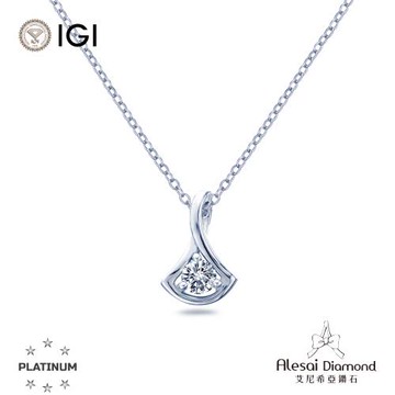 Alesai 艾尼希亞鑽石 IGI 30分 D/IF PT950白金 鑽石項鍊 3EX+IDEAL 車工 培育鑽石