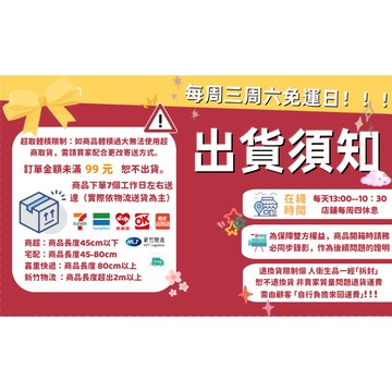 補發鏈接 售後鏈接 出貨通知 7天鑑賞期 下單必帶 勿刪除