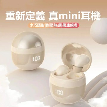 現貨 睡眠耳機 隱形耳機 入耳式耳機 藍牙5.3不倒翁降噪耳機 創意耳機 上課耳機 學生耳機 高清聽歌通話 適用蘋果安卓