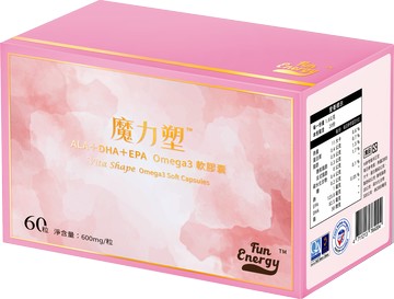 [長榮生醫]魔力塑Omega3軟膠囊60顆X3盒