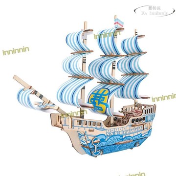 特惠新品！！！【現貨免運】夢想號 地攤木製3d立體拼圖兒童益智手工拼裝diy船模型玩具