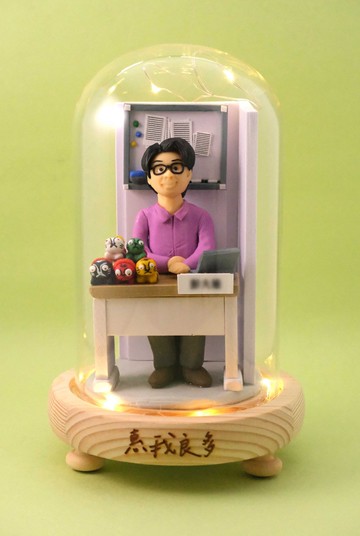 榮休記念小禮品,可客製名字.提供相片客製人物造型(辦公室造型)