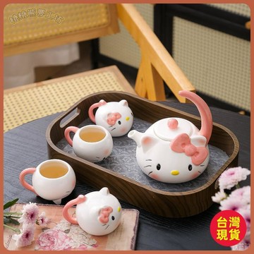🟢超夯茶具🟢kitty水具套裝茶具家用簡約精緻陶瓷茶具套裝女生喬遷新居送閨蜜