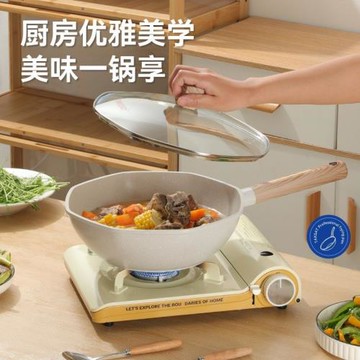 麥飯石不粘鍋家用八角炒菜鍋不沾平底鍋電磁爐燃氣灶通