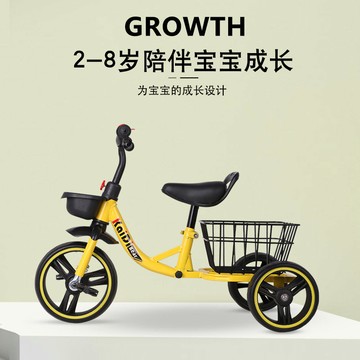 兒童三輪車腳踏車防側翻輕便騎行小孩自行車帶后斗筐寶寶腳蹬童車