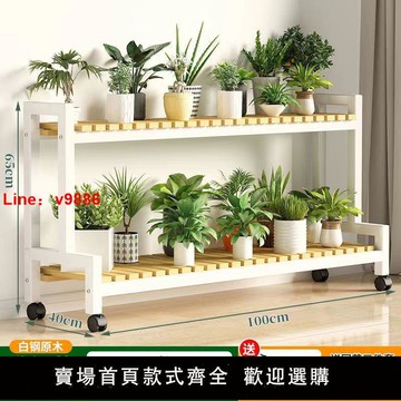 【台灣公司 超低價】花架置物架陽臺階梯式花盆架落地多層多肉架家用室內花卉盆景架子【7天內發貨】