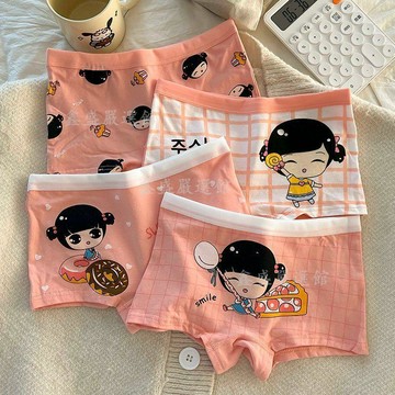 💖臺灣熱賣💖新中式內褲 女童內褲 中大童內褲 a類可愛透氣內褲 舒適純棉內褲 卡通內褲 三角平角內褲 小孩內褲 06b7