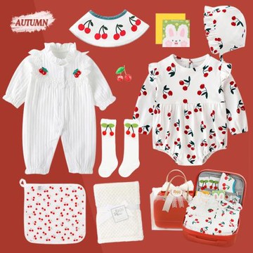 嬰兒創意可愛小櫻桃套裝滿月寶寶百天周歲新生日送禮物用品見面禮