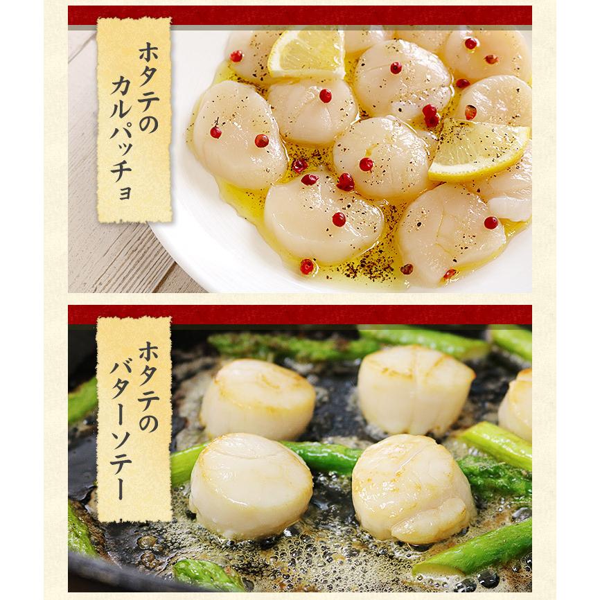 ホタテ ほたて 北海道産生ホタテ900g（300g×3パック）送料無料 刺身 海鮮丼《ref-ht1》yd5[[生ほたて300g-3p]