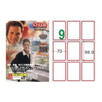 【龍德】LONGDER 三用電腦標籤 A4 9格 70*98.9mm 紅框 105張 3盒/組 LD-896-J-A(適用雷射、噴墨、影印)