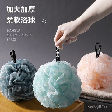 石晨高檔沐浴球大號浴花超柔軟泡泡花不散起沫球搓背沐浴用品洗澡 AIME