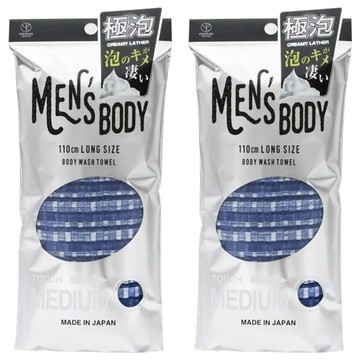 YOKOZUNA CREATiON 男性起泡日本沐浴巾 中度 110cm  藍色  1條  2條