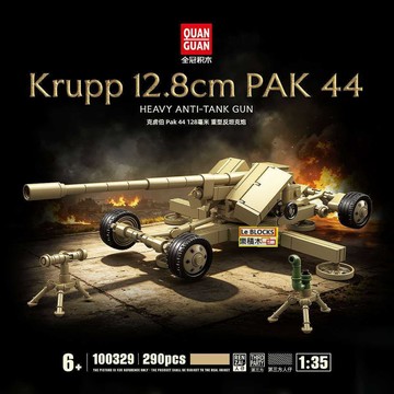 樂積木【現貨】第三方 全冠 100329 德軍 克虜伯 Pak44 128mm 重型反坦克砲 重砲 陸戰 武器 二戰