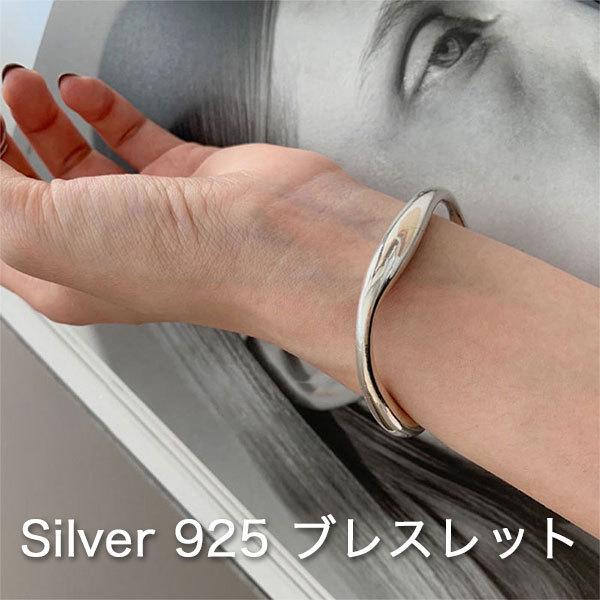 バングル 変形ブレスレット Silver925 調節可能 シンプル 男女兼用